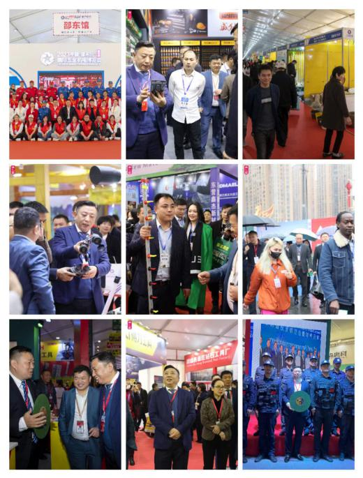 邵东五金展会图.png