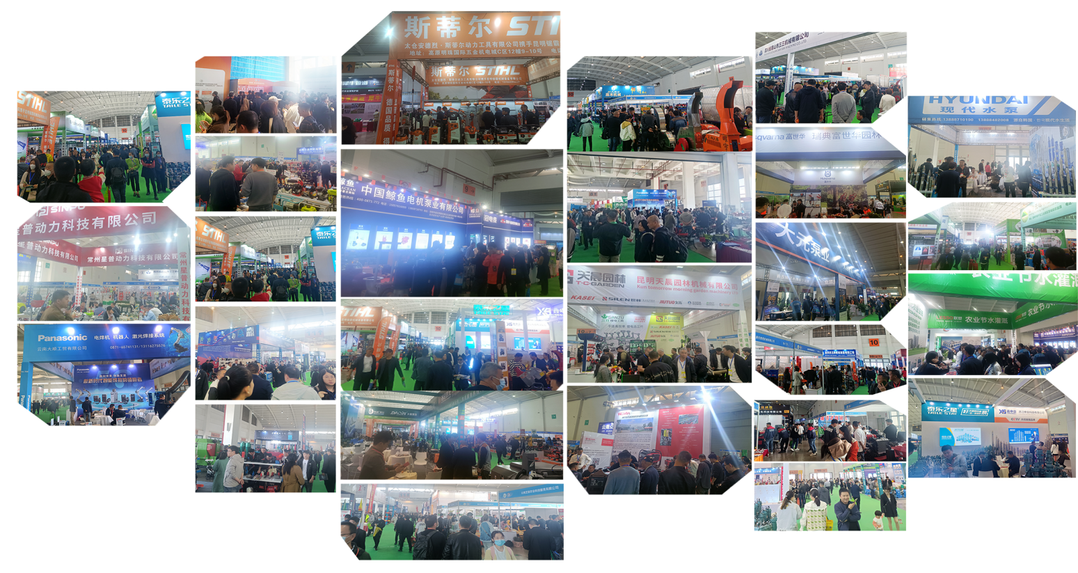 云南五金展会.png