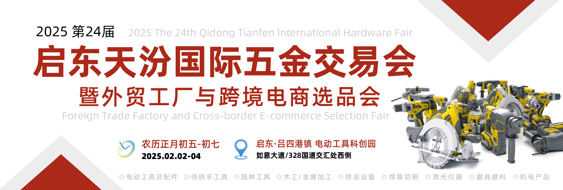 启东天汾.jpg